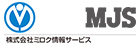 株式会社ミロク情報サービス